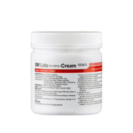 SM Cream 500G